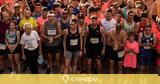 Συνεταιριστική Τράπεζα Ηπείρου, 16ο Ioannina Lake Run,synetairistiki trapeza ipeirou, 16o Ioannina Lake Run