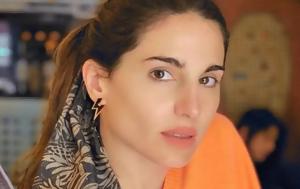 Παυλίνα Βουλγαράκη, pavlina voulgaraki