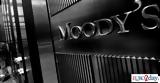 Moody’s, Ελλάδα,Moody’s, ellada