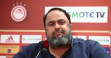 Μαρινάκης,marinakis