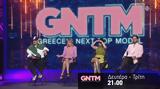 GNTM 5,