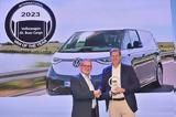 International Van, Year 2023,Volkswagen ID, Buzz Cargo – FleetNews