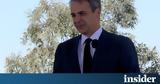 Μητσοτάκης, Κανένας, Ελλάδα,mitsotakis, kanenas, ellada