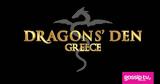 Dragons’ Den, Έρχεται, ΑΝΤ1,Dragons’ Den, erchetai, ant1