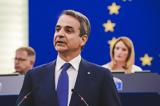 Κυριάκος Μητσοτάκης, Bloomberg, Είμαι, Πούτιν,kyriakos mitsotakis, Bloomberg, eimai, poutin