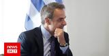 Μητσοτάκης, Ελλάδα, Τουρκία,mitsotakis, ellada, tourkia