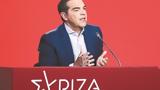 ΣΥΡΙΖΑ,syriza