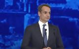 Μητσοτάκης, Τουρκία, Δυτικής Συμμαχίας,mitsotakis, tourkia, dytikis symmachias