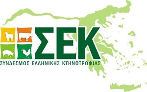 ΣΕΚ, Στήριξη, sek, stirixi