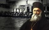 Μητροπολίτης Σμύρνης Χρυσόστομος,mitropolitis smyrnis chrysostomos