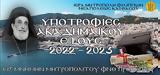 Προκήρυξη, Ι Μ, Φιλίππων,prokiryxi, i m, filippon