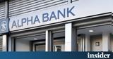 Επαφές Ελλήνων, Alpha Bank,epafes ellinon, Alpha Bank