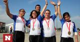 Πανελλήνιοι Αγώνες Special Olympics “Λουτράκι 2022”,panellinioi agones Special Olympics “loutraki 2022”