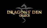 Dragons’ Den, Έρχεται, ΑΝΤ1,Dragons’ Den, erchetai, ant1