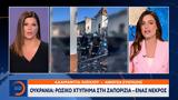 Ουκρανία, Ρωσικό, Ζαπορίζια –,oukrania, rosiko, zaporizia –