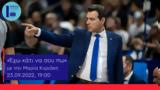 Πρώτο Πρόγραμμα –, Δημήτρης Ιτούδης, “Έχω, ” | 23 09 2022 19 00,proto programma –, dimitris itoudis, “echo, ” | 23 09 2022 19 00