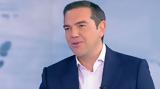 Τσίπρας, Μητσοτάκης,tsipras, mitsotakis