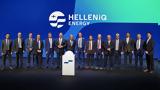 HELLENiQ ENERGY, Νέο, Όμιλο ΕΛΠΕ,HELLENiQ ENERGY, neo, omilo elpe