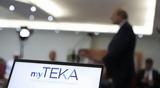 TEKA, Ατομικός, – Πώς,TEKA, atomikos, – pos