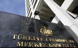 Κεντρική Τράπεζα Τουρκίας, Απρόσμενη,kentriki trapeza tourkias, aprosmeni