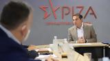 Τσίπρας, Μητσοτάκης,tsipras, mitsotakis