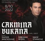 Carmina Burana, 20ου, Ηρώδειο,Carmina Burana, 20ou, irodeio