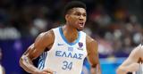 EuroBasket 2022, Αυτές, Γιάννη Αντετοκούνμπο,EuroBasket 2022, aftes, gianni antetokounbo