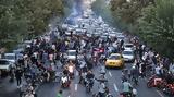 Χάος, Ιράν –, Φρουροί, Επανάστασης – Τουλάχιστον 31,chaos, iran –, frouroi, epanastasis – toulachiston 31