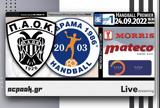 ΠΑΟΚ-Bianco Monte Δράμα, AC PAOK TV,paok-Bianco Monte drama, AC PAOK TV