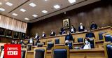 Ειδικό Δικαστήριο, Απορρίφθηκε,eidiko dikastirio, aporrifthike