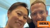 Mark Zuckerberg,3rd
