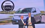 International Van, Year 2023,VW ID, Buzz Cargo