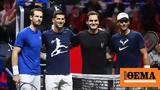 Laver Cup, Φέντερερ-Ναδάλ, Τζόκοβιτς-Μάρεϊ, Λονδίνο,Laver Cup, fenterer-nadal, tzokovits-marei, londino