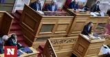 Δημοσκοπήση, Έλληνες,dimoskopisi, ellines