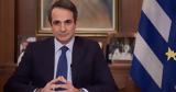 Μητσοτάκης, CNN, Fake, Τουρκίας,mitsotakis, CNN, Fake, tourkias