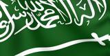 Google, Doodle, Εθνική Ημέρα Σαουδικής Αραβίας,Google, Doodle, ethniki imera saoudikis aravias