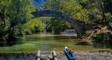 Τουρισμός, Όλους, Ανακοινώθηκαν, 150,tourismos, olous, anakoinothikan, 150