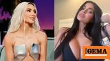 Κιμ Καρντάσιαν, Κάιλι Τζένερ,kim karntasian, kaili tzener