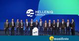 “HELLENiQ ENERGY”, ΕΛΠΕ-Τι,“HELLENiQ ENERGY”, elpe-ti