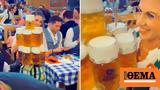 Oktoberfest, Σερβιτόρα, - Δείτε,Oktoberfest, servitora, - deite