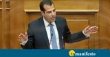 Πλεύρης, Προσωπικό Γιατρό,plevris, prosopiko giatro