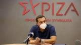 Τσίπρας, Άμεση, Παίδων,tsipras, amesi, paidon