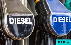 Γιατί το diesel θα «σβήσει» από τα πρατήρια;