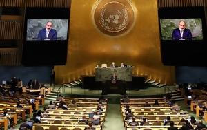 ΟΗΕ, Αρμενία, Αζερμπαϊτζάν, oie, armenia, azerbaitzan