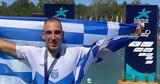 Παπακωνσταντίνου, Ασημένιο, Ράζιτσε,papakonstantinou, asimenio, razitse