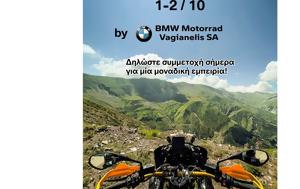 2ο Rider Experience Tour, BMW Vagianelis, 2o Rider Experience Tour, BMW Vagianelis