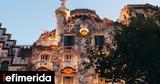Casa Batlló, Antoni Gaudí -Οβάλ,Casa Batlló, Antoni Gaudí -oval