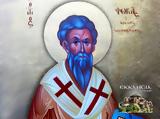 Επίσκοπος Άγιος Φωκάς –, Σταυρού,episkopos agios fokas –, stavrou