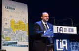 1ο Συνέδριο Βιώσιµης Ανάπτυξης #x26 EcoCity Expo -, Επιμελητηρίου Αχαΐας,1o synedrio viosiµis anaptyxis #x26 EcoCity Expo -, epimelitiriou achaΐas