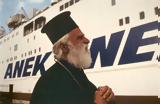 Bye, ANEK… Σήμερα, ATTICA,Bye, ANEK… simera, ATTICA